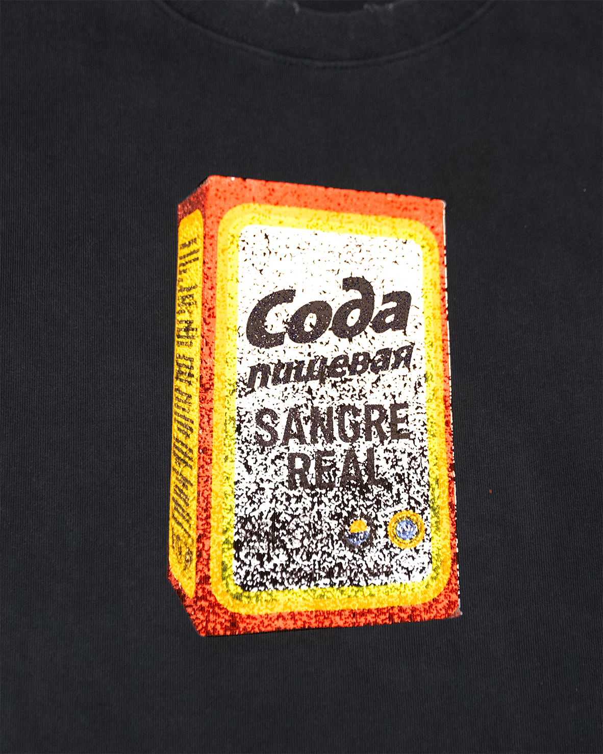 Coda Tee